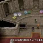 【画像】ドラクエ7再リメイクで石板の数大削減ｗｗｗｗｗｗｗｗｗｗ