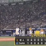 横浜DeNAベイスターズ、強い