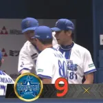 【勝った】DeNAファン集合