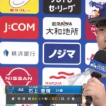DeNA石上泰輝　7月以降　40打数13安打 .325 二塁打6 HR1