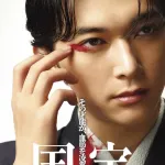 【悲報】国宝「実写邦画で１００億円達成しました、すごい快挙です」←いまいち社会現象扱いされない理由ｗｗｗｗｗｗｗｗｗｗｗｗｗｗｗｗ
