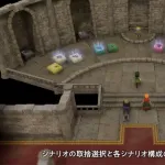 【画像】ドラクエ7再リメイクで石板の数大削減ｗｗｗｗｗｗｗｗｗｗ