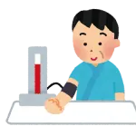 健康診断だと血圧上130行くかいかないかくらいだけど、会社で血圧計ると150越える