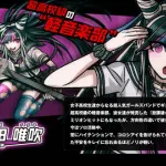 【急募】新作ダンガンロンパ2で七海千秋の代わりにメインヒロインを務められそうな女の子ｗｗｗｗｗｗｗｗｗｗｗｗｗｗｗｗｗ