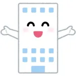 ホワイトIT企業に転職したい