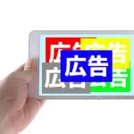 出演するCM選べよ...って芸能人