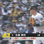 佐藤輝明、37号＆38号！！ 40号まだ間に合います