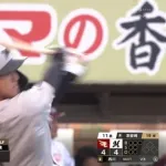 西川史礁、本日も5打席立って規定打席まであと66！到達が現実味を帯びてきた