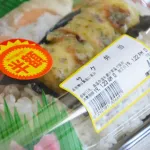 スーパーバイトしてるけど半額品大量に持ってくる奴らって人間性終わってるのしかいない