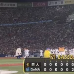 横浜DeNAベイスターズ(9月) 10勝3敗←これ