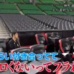 【悲報】柳町達「9カ月付き合って、オモシロくないってフラれた」