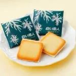 白い恋人の新商品につけられそうな商品名