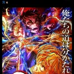 【朗報】鬼滅の刃無限城編330億突破wwwwwwwwww
