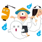 【悲報】一番カッコいい妖怪、「がしゃどくろ」に確定するωω