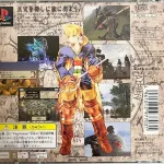 【疑問】FFタクティクスって面白いんか？ｗｗｗｗｗｗｗｗｗｗｗｗｗｗｗｗ