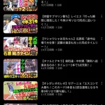 パ・リーグTVの千葉ロッテマリーンズの再生数、ガチでやばい…