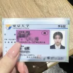 【画像】東大女子の証明写真、レベチｗｗｗｗｗｗｗｗｗｗｗｗｗｗｗｗｗｗ