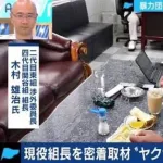 【画像】ヤクザの組長の朝食ｗｗｗｗｗｗｗｗｗ