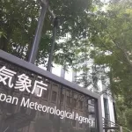 「気温４０度以上」に命名へ、候補検討…気象庁「危険な暑さであることを簡潔に伝える必要ある」