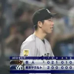 【ヤクルト対巨人23回戦】巨人が４－２でヤクルトに勝利！勝率５割復帰！戸郷６回２失点で７勝目！泉口V打！リチャード１１号２ラン！マルティネスがリーグトップ４２Ｓ！