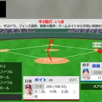 新庄日本ハムが痛恨サヨナラ負け 首位ソフトバンクと3.5ゲーム差に開く…
