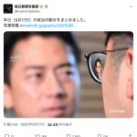 【悲報】小泉進次郎さん、謎の技術で撮影されてしまう