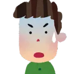 ワイの両親がやばい