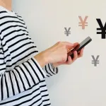 年収800万のワイのお小遣いwwww