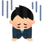 【悲報】会社辞めた僕、市民税の通知が来て泣く