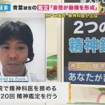 【悲報】北九州市マック女子中学生刺殺事件、犯人に「心神耗弱」の判断