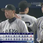 【勝ち】巨人ファン集合【戸郷】