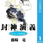 【急募】今連載されていたら確実にアニメ化されていたジャンプ漫画←なに想像した？ｗｗｗｗｗｗｗｗｗｗｗｗｗｗｗｗ