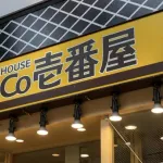 【悲報】ココイチ「助けて!値上げしたら客来なくなったの!カツカレー1000円ダメだった・・・?!」