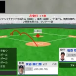 炭谷銀仁朗、サヨナラタイムリーwwwwww