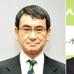 【自民党】河野太郎も小泉進次郎支持表明WWWWWWWWWWWWWWWWWWWWWWWWWWWWWWWWWWWWWWWWWW