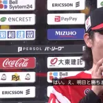 杉山一樹「明日も勝つ！」