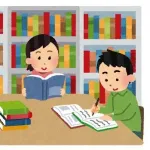 図書館の地味に嫌いなところ