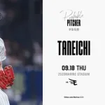 一軍試合実況　9月18日18:00～ ロッテ－楽天(種市×岸)