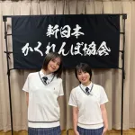 【画像】本田翼ちゃん(33)、志田未来ちゃん(32)のJK制服姿、まだイケる