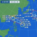台風17、18、19号が発生
