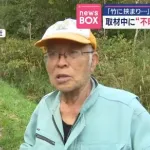 山で行方不明の高齢男性、取材中に突然現れる