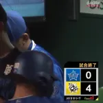 【試合結果】[2025/9/19] DeNAベイスターズ０－４阪神タイガース　完封負け　連勝は6でストップ