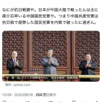 【緊急】産経新聞、覚醒ｗｗｗｗｗｗｗｗｗｗ