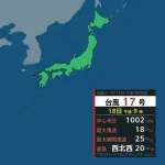 台風17、18、19号が発生
