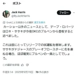 佐々木朗希、リリーフ転向決定的