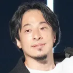 ひろゆき氏が学校教師を信用しない理由とは？「社会で金を稼いだことがないヤツが、社会人ヅラすんなよ」