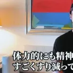 ダルビッシュ有、中日・中田翔を動画でねぎらい「個人的に話したいことはたくさんあるので食事に」と締める