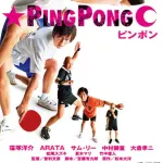 【悲報】漫画・アニメ・実写すべてが成功した作品、この世にひとつしかないｗｗｗｗｗｗｗｗｗｗｗｗｗ