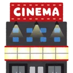 【悲報】ゲイ向け映画館に入ったノンケさん、酷い目に遭ってしまう