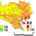 【画像】政府「首都直下地震、関東の人多すぎて救助できません」